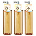 3本セット excel(エクセル) セラムオイルクレンズ 増量 クレンジングオイル 大容量 300ml