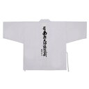 白衣 袖有 四国八十八ヶ所 南無大師遍照金剛 同行二人 ポケットチャック付 Mサイズ 送料無料 送料込み (※送料無料はメール便のみ)