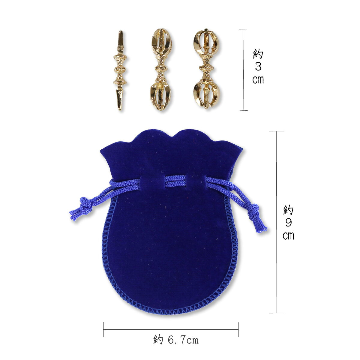 密教法具 お守り 肌守り 紺 金剛杵 ミニチュア ひょうたん型巾着 送料無料 送料込...