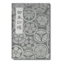 御朱印帳 カバー付 送料無料 大判 蛇腹 46ページ 花紋 白銀 送料込み (※メール便のみ 送料無料)| 朱印帳 カバー おしゃれ かわいい かっこいい お寺 神社 シンプル