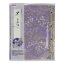 書き置き御朱印帳 御朱印帳 書き置き 御城印帳 萩柄 藤 30ポケット カバー付 (※メール便のみ 送料無料) 朱印帳 保存帳 ポストカード保存 ポケット式 カバー おしゃれ かわいい かっこいい お寺 神社 シンプル