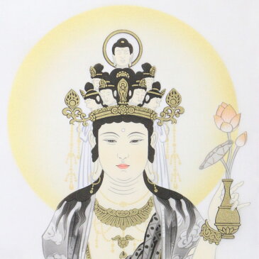 納経軸 掛軸 坂東三十三ヶ所霊場用 十一面正面墨観音