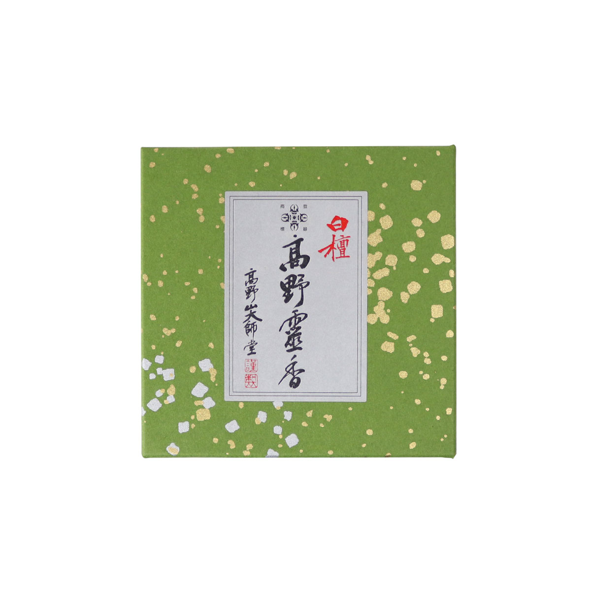 線香 極上白檀 高野霊香 8cm 3寸 短寸 大容量（楽天・御朱印帳の高野山法徳堂）