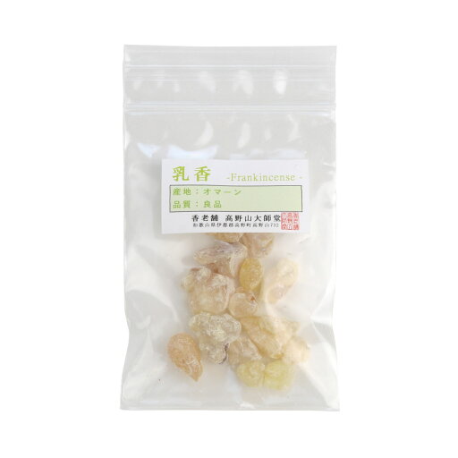 天然香料 乳香 オマーン産 良品 フランキンセンス 10g 天然香料 乳香 オマーン産 良品 フランキンセンス 10g