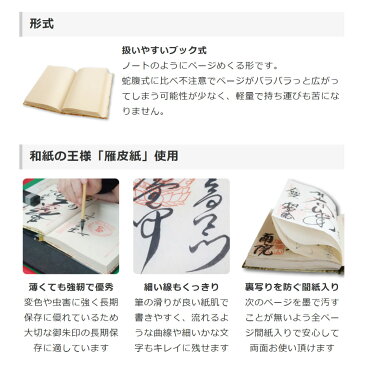 御朱印帳 カバー付 送料無料 和綴じ 60ページ 雁皮紙使用 ブック式 オリジナル 麻の葉 銀 送料込み （※メール便のみ 送料無料）| 朱印帳 カバー おしゃれ かわいい かっこいい お寺 神社 シンプル