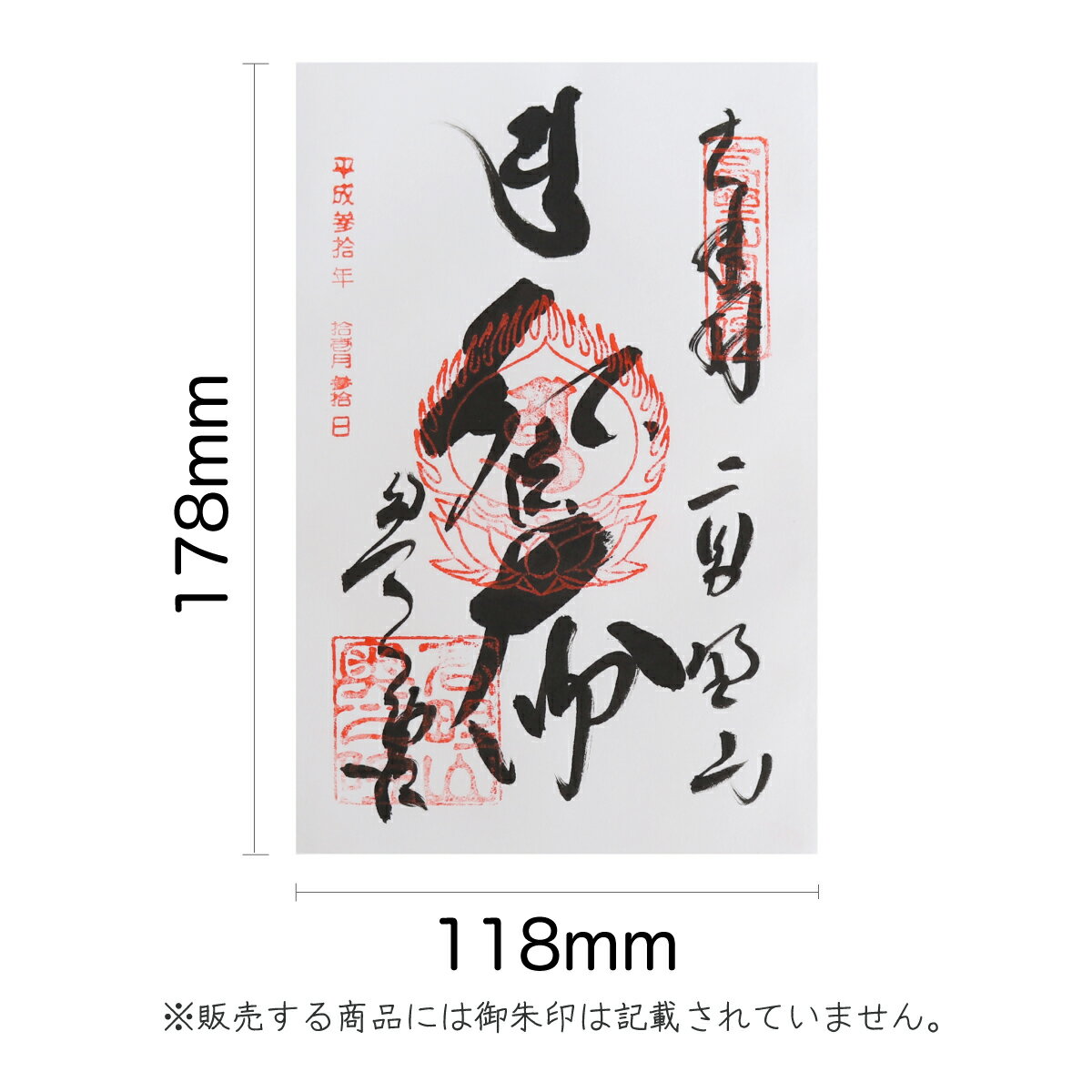 花紋 メール便のみ シンプル 朱印帳 お寺 カバー 46ページ 送料無料 かわいい 神社 送料込み かっこいい 藍 蛇腹 おしゃれ 大判 カバー付 送料無料 御朱印帳 花紋 メール便のみ シンプル 朱印帳 お寺 カバー 46ページ 送料無料 かわいい 神社 送料込み かっこいい 藍 蛇腹 おしゃれ 大判 カバー付 送料無料 御朱印帳