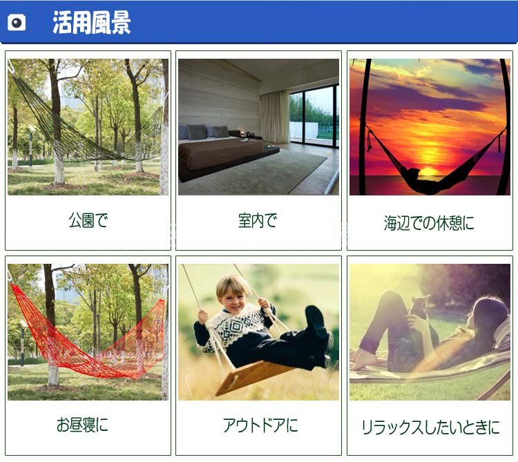 超軽量 メッシュハンモック 持ち運び便利 アウトドア 屋外 キャンプ ハンモック ロープ付き ハンモック モスグリーン限定 HMK230通販格安セール情報 楽天 通販