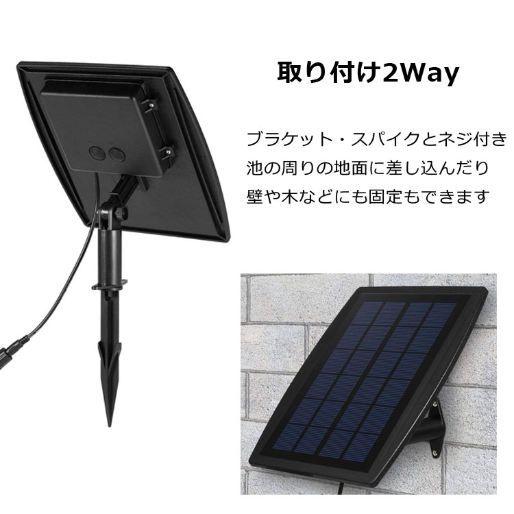 【取り寄せ商品6月11日以降発送】ソーラー充電式エアポンプ 太陽光充電で電源不要 BSVAP05