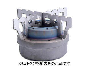ゴトク(五徳) アルコールストーブ用 SDKSTD201通販格安セール情報 楽天 通販
