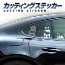 カッティングステッカー カーステッカー 車 バイク 壁 キャリーケースなどに 凹み キズ隠しに 犬 猫 パンダ デザイン選択可 自転車 スーツケース スノーボード スケートボード サーフボードにも BUDOG01