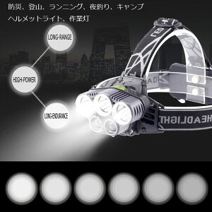 LEDヘッドライト 5灯 高輝度LED USB充電式 ヘルメットライト 防水仕様 角度調節可能 6点灯モードUHLED05S通販格安セール情報 楽天 通販