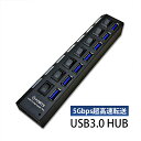 USB3.0ハブ HUB 7ポート スイッチ付き 高速データ転送 最大5Gbps Windows MacPro MacBookAir対応 LEDライト付き US...