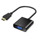 HDMI TO VGA 変換アダプター 音声出力付き HDMI→VGA 信号変換機 VGAコンバーター 変換アダプタ 1080P対応 HDMI信号をVGA出力信号に変換 HDMITOVGA(2)