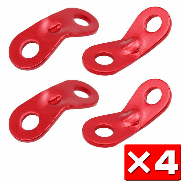 4個セット アルミ製ロープスライダー 自在金具 軽量アルミ合金 穴径7mm 張り綱アジャスター ロープバックル ガイラインライナー HIKCSSET4