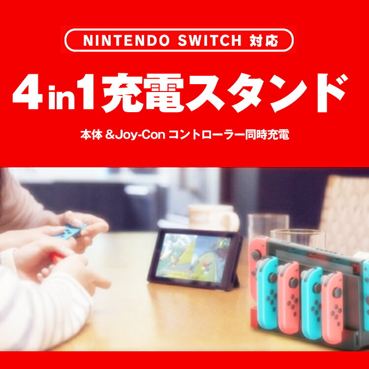 【新品】switch ポケットモンスター スカーレット パッケージ版