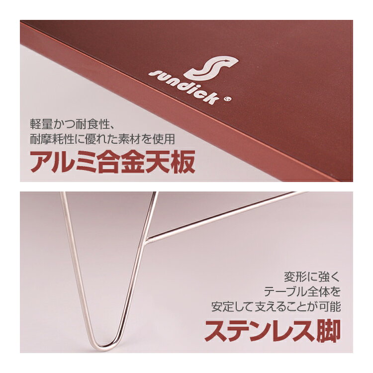 アルミ製折りたたみ 軽量ソロテーブル 専用収納ケース付属 釣りやピクニックなどのアウトドアにも 耐食性 収納ケース付き SDKTB3513通販格安セール情報 楽天 通販
