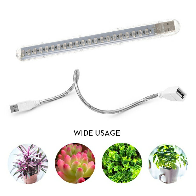 植物育成LEDライト 10W 5V USB給電式 室内植物の成長を促進 赤色+青色 フルスペクトルLED21灯 フレキシブルネック付 照射アングル自在 光合成促進 屋内栽培 水耕栽培 SULED21