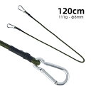 【2本セット】カラビナフック付きストレッチコード 約120cm 弾性ロープ 荷物固定 ゴムひも アルミニウムフック キャンプ アウトドア テント サンシェルター MOT-CLS120C8MMS2(4)
