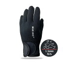 ダイビンググローブ 厚さ1.5mm ネオプレン素材 滑り止め付き フィット感抜群 保温性 ダイビング シュノーケルなど MOT-DVG003