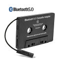 Bluetoothカセットアダプタ Bluetooth5.0 ミニマイク内蔵 ワイヤレスオーディオレシーバー 高音質 USB充電式 MOT-BCAA100