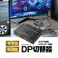 DisplayPortش  8Kб DP쥯 12/21 Displayport1.4 DPش MOT-DPSEC8K2P