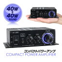 コンパクトオーディオアンプ 40W 40W 高音/低音調整 AUX/RCA入力 小型2chパワーアンプ Hi-Fiステレオアンプ DC12V/2A MOT-LPAK280