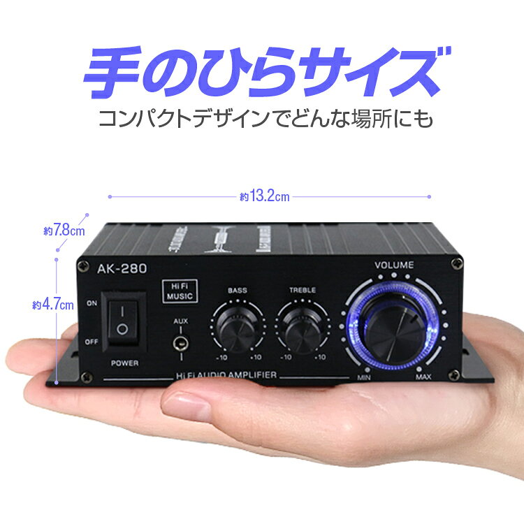 コンパクトオーディオアンプ 40W+40W 高音/低音調整 AUX/RCA入力 小型2chパワーアンプ Hi-Fiステレオアンプ DC12V/2A MOT-LPAK280 hotprice-10004326 ほっとプライス 楽天市場店 サンプル画像2