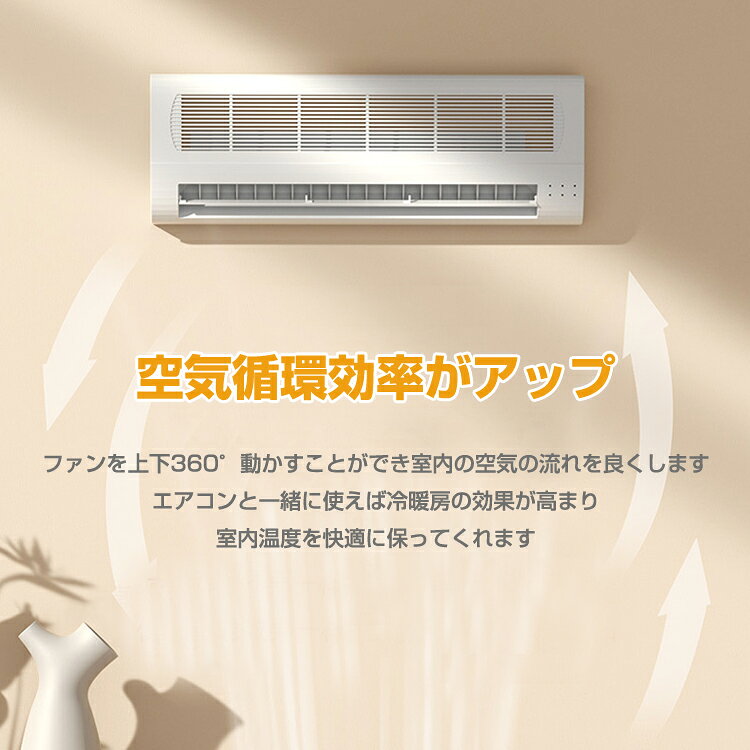 首振りサーキュレーター 卓上ファン 小型扇風機 充電式 風量4段階調節 パワフル送...