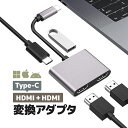 Type-CHDMI~2 ϊA_v^ fBXvCg MSTA_v^ MSTnu HDMI/4K USB3.0 PD100W }[dΉ MOT-HHUP4IN1