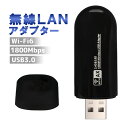 Wi-Fiアダプタ USB無線LANアダプタ Wi-Fi6対応 USB3.0 1800Mbps 2.4＆5.8GHz 高速通信 無線LAN子機 レシーバー MOT-ZAPWF6