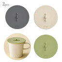 【2個セット】シリコンカップカバー ぴったりフィット 直径10cm 保温 ほこり防止 ティーカップ マグカップ コップ 耐熱 密閉 フタ汎用 MOT-SCSHS...