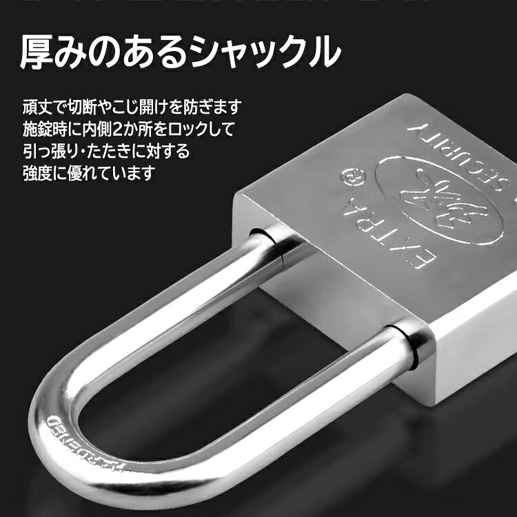 吊長タイプ南京錠40mm 鍵4本 電気メッキ シャックル径5mm 防水防錆 盗難防止 防犯 ...