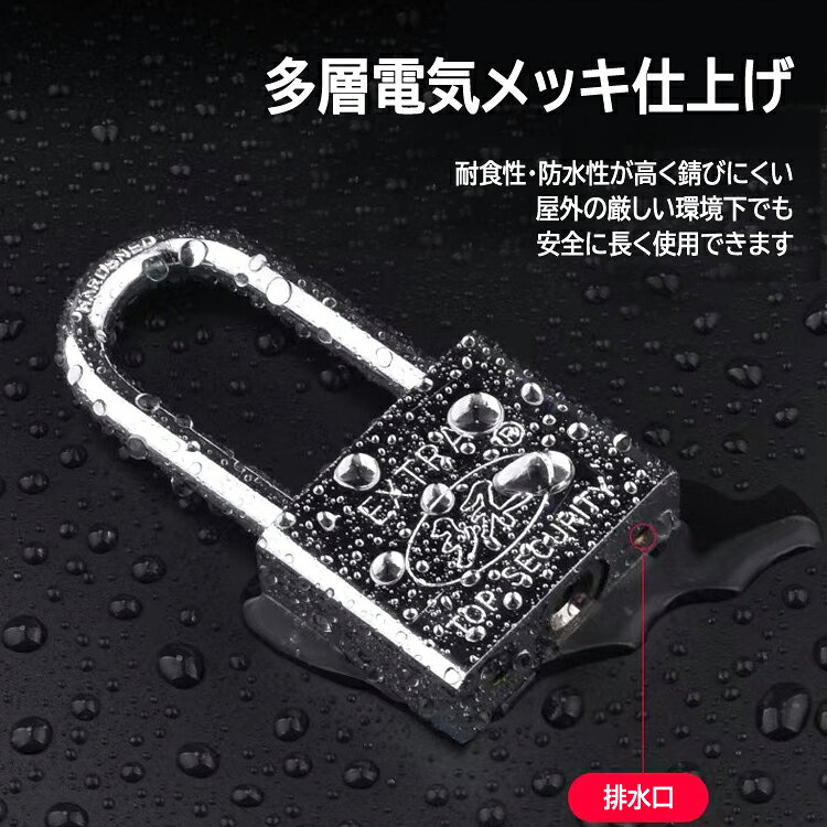 吊長タイプ南京錠40mm 鍵4本 電気メッキ シャックル径5mm 防水防錆 盗難防止 防犯 ...