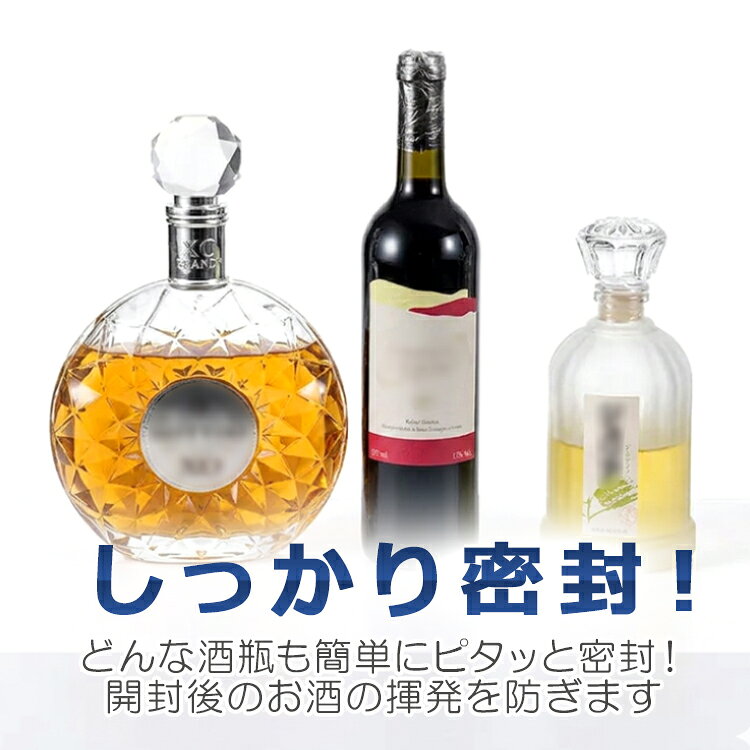 密封フィルム 密封シール 幅10cm×長さ100cm ワイン ウィスキー シャンパンなどの密...