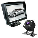 バックカメラセット 高画質CCDカメラ お買得セット 4.3インチオンダッシュモニター OMT43BK006