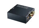オーディオ変換器 デジタル(光&同軸)からアナログ(RCA)変換 DAコンバーター TOSLINK入力 コンポジット出力 USB、光ケーブル付き 3.5mm出力...