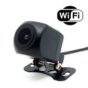 スマホ連動WI-Fiバックカメラ Wi-Fi内蔵 ワイヤレスバックカメラ iOS対応 アプリで映像確認 高画質CMOS 映像配線不要 防水等級IP66 DC12...
