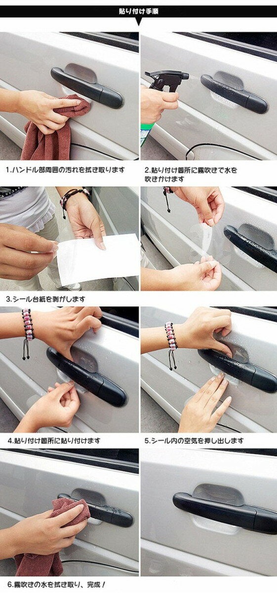 ���ѥɥ��Υ��ݸ���� 8�祻�å� YK08SET