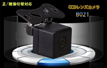 ワイヤレスバックカメラセット ワイヤレストランスミッター お得なセット 高画質CCDバックカメラ 7インチルームミラーモニター 700HWBT100B021