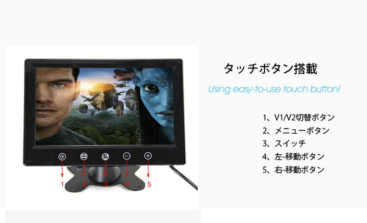 SHARP CCDレンズ4ピン防水カメラ　4ピン映像ケーブル　9インチ液晶モニターセット　12V/24V兼用　画面分割機能で4画面、2画面、全画面の分割表示　MN90PROSET