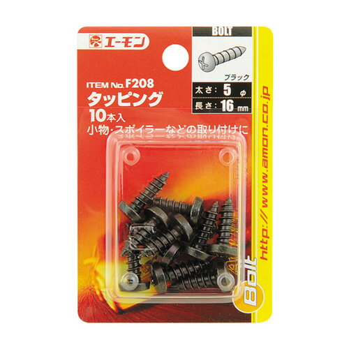 Other - エーモン/amon タッピング 10本入り 5φ×16mm F208