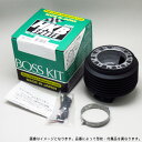 日本製 アルミダイカスト/ABS樹脂 ボスキット イスズ系 OI-28 HKB SPORTS/東栄産業