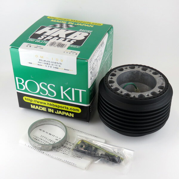 乐天商城 - ボスキット ハンドル ステアリング 交換 ミツビシ系 OM-109 HKB SPORTS/東栄産業 日本製 ナルディ モモ など対応