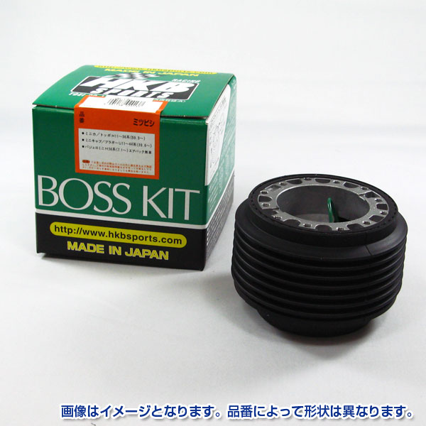 日本製 アルミダイカスト/ABS樹脂 ボスキット ミツビシ系 OM-258 HKB SPORTS/東栄産業