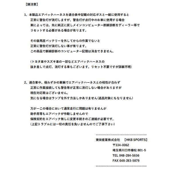 HKB/��ɻ��ȡ������Хå��ϡ��ͥ� �˥å���/������ �ܥ��� �����Хå��֤� ���ߡ��ϡ��ͥ�/HKB-HN