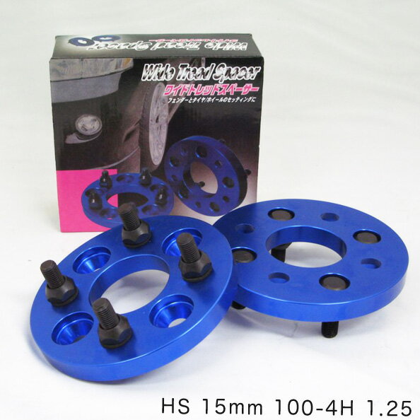 乐天商城 - ブレイス ブルー ワイドトレッドスペーサー 15mm PCD100/P1.25/4H BZ-003/