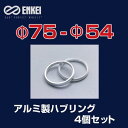 ENKEI/GPC nuO A~ 75-54 4/1Zbg /