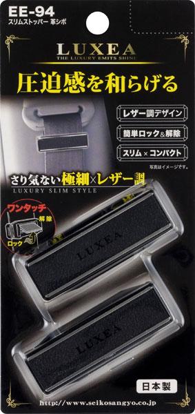 �������� ����ॳ��ѥ��� �����ȥ٥�ȥ��ȥåѡ� �ץ��� 2���� EE-94/