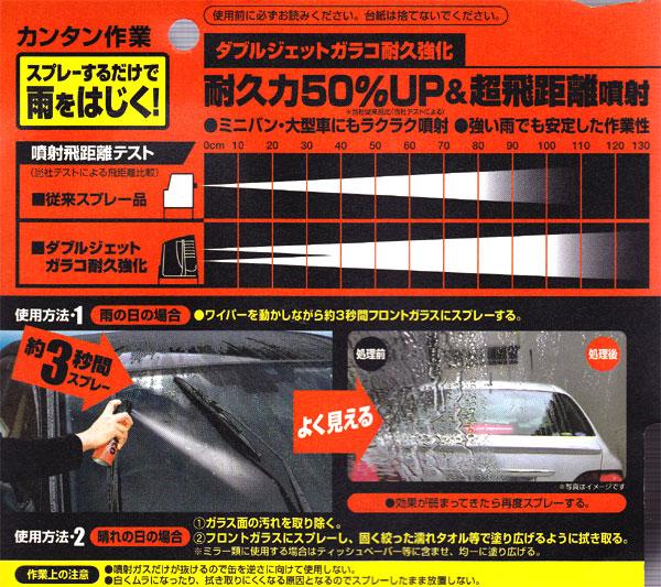 ���饳 ��͵����ץ졼�� ���֥른���åȥ��饳 ���饹����� �ѵ������� /���ե�99 No.04169/