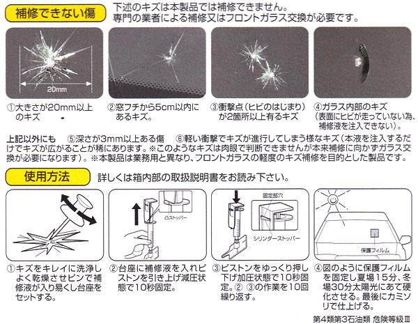 �����ᥤ�� �����ᥤ�� ���饹�佤���å� ������ɥ�ڥ������ƥ� PS300/